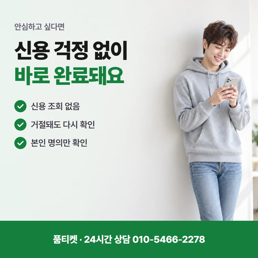 아이폰 컨텐츠이용료현금화 처음 쓰는 분