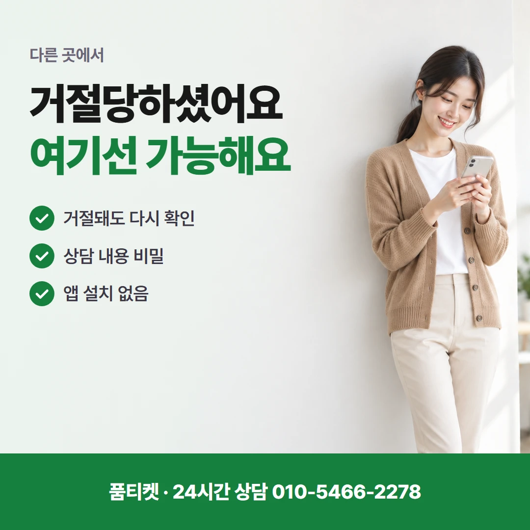 아이폰 컨텐츠이용료현금화 어렵다는 오해