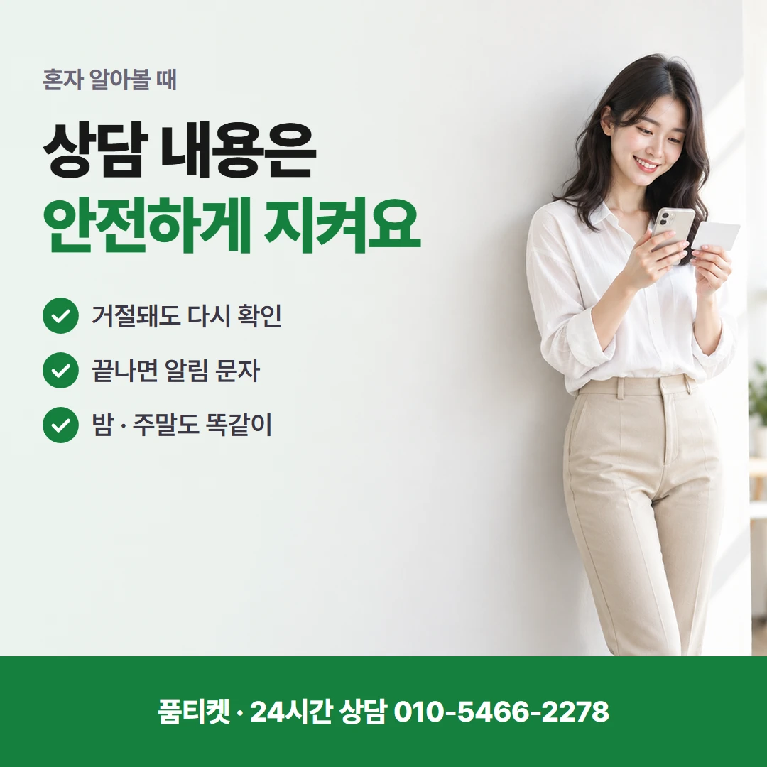 아이폰 컨텐츠이용료현금화 보이는 대로 상담